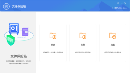 數(shù)據(jù)處理的得力搭檔 聯(lián)想ThinkCentre neo S760商用一體機(jī)深度評測